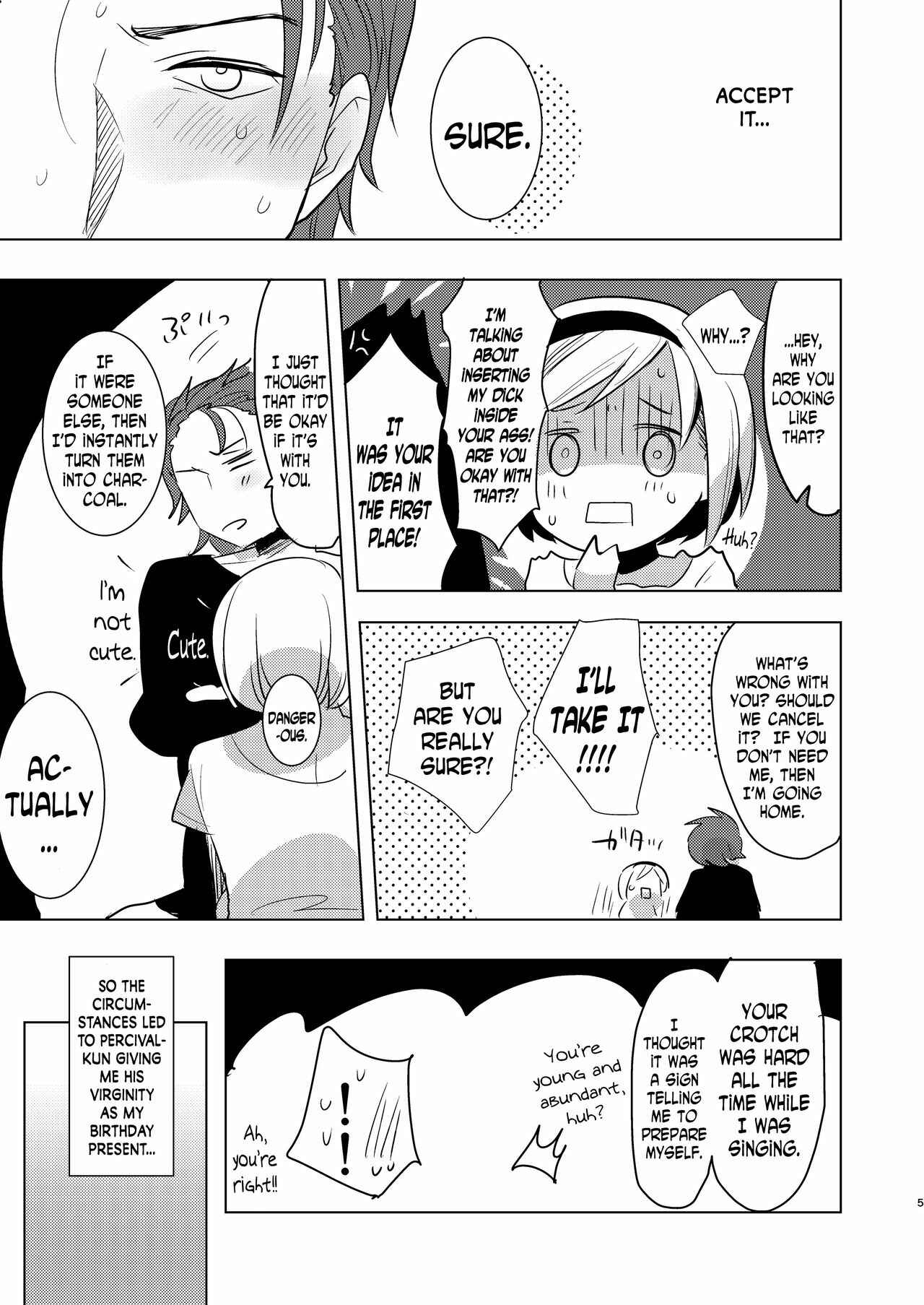 Page 4 Chapter Unknown_7620 Granblue Fantasy - I Want Your Virginity Tonight, Percival (Doujinshi)