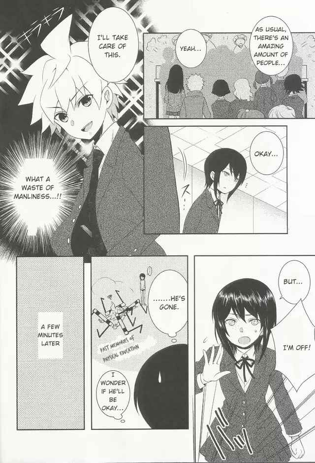 Page 17 Chapter Unknown_a218 Danganronpa - Brand New Days (Doujinshi)