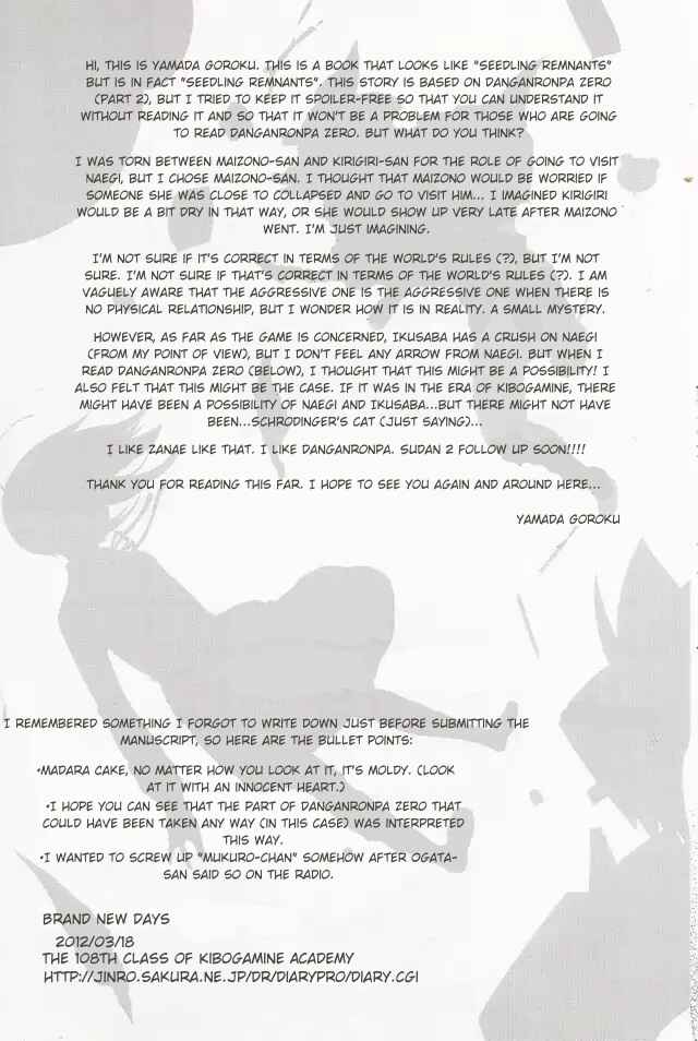 Page 37 Chapter Unknown_a218 Danganronpa - Brand New Days (Doujinshi)