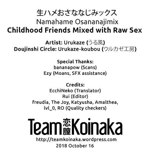 Page 1 Chapter Unknown_890e Childhood Friends Mixed with Raw Sex