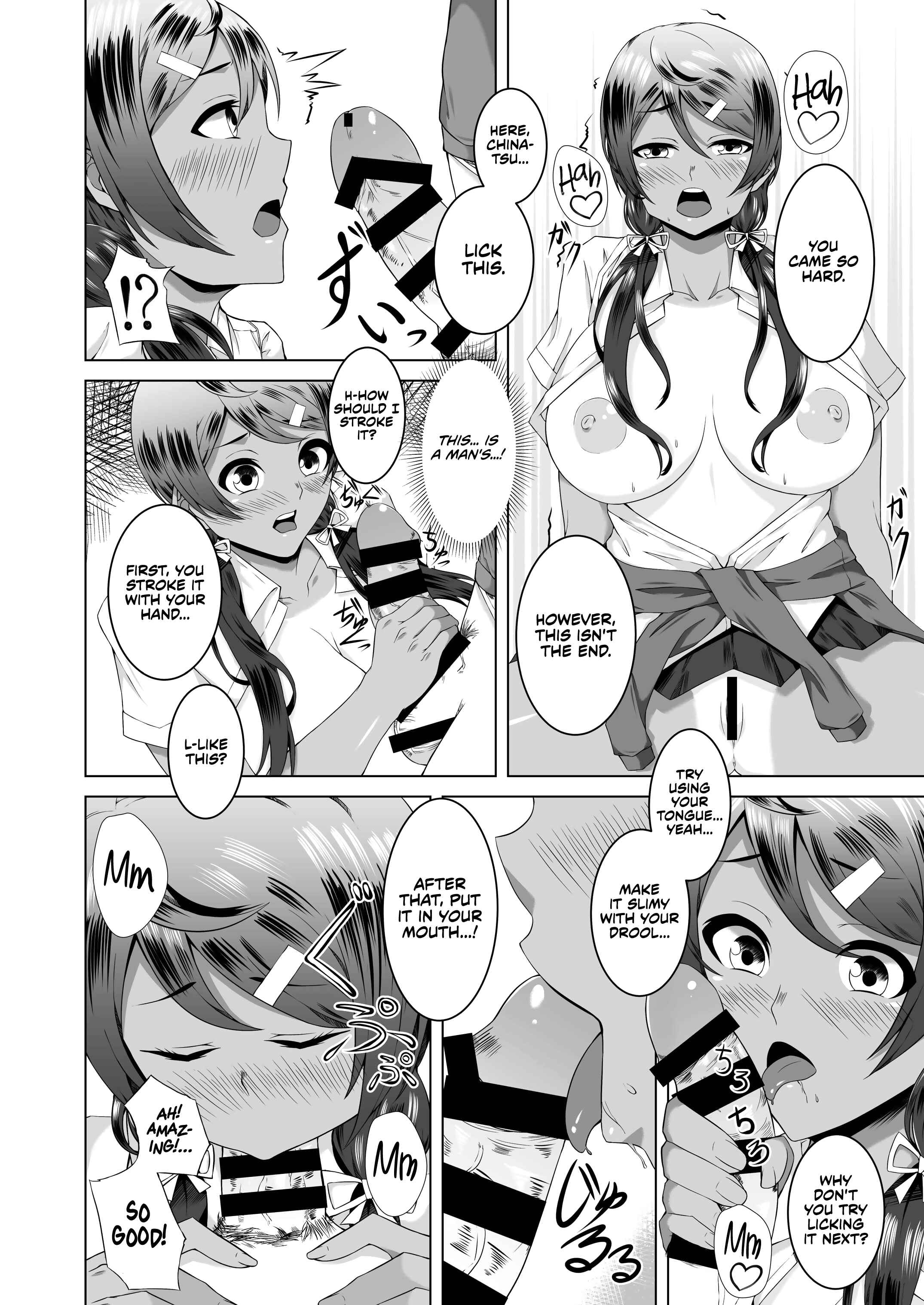 Page 10 Chapter Unknown_890e Childhood Friends Mixed with Raw Sex