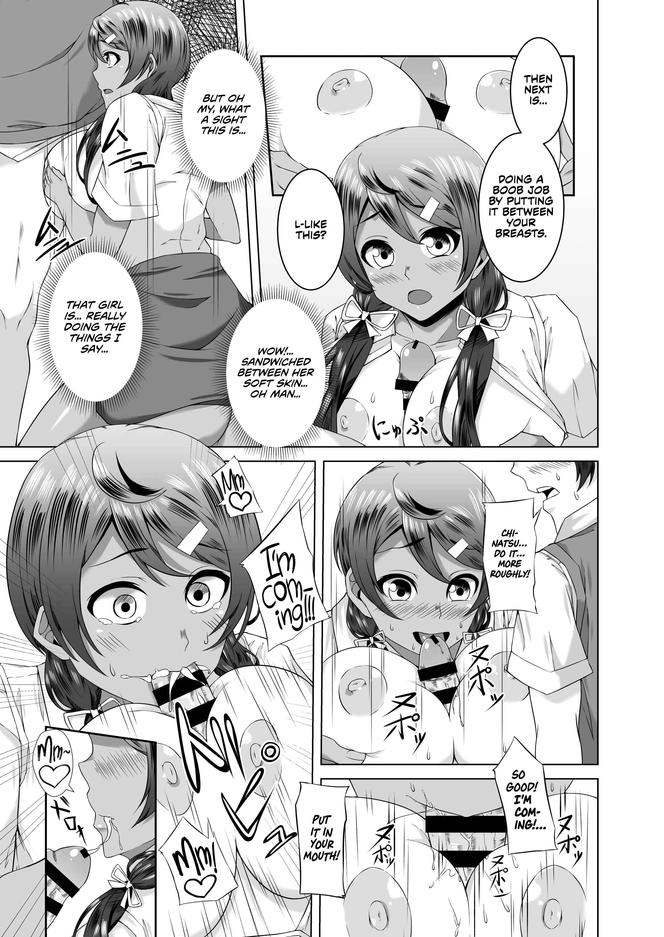 Page 11 Chapter Unknown_890e Childhood Friends Mixed with Raw Sex