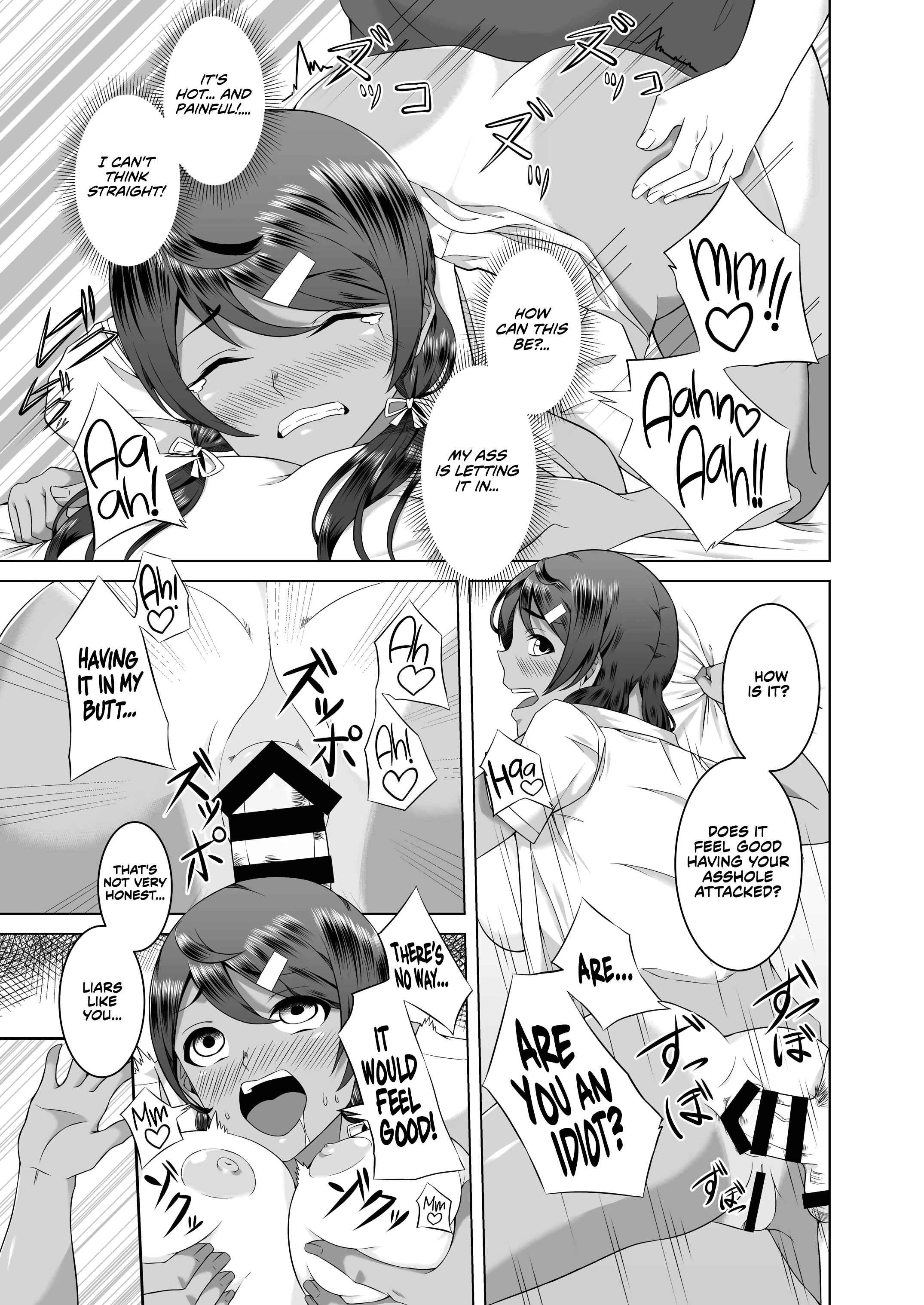 Page 17 Chapter Unknown_890e Childhood Friends Mixed with Raw Sex