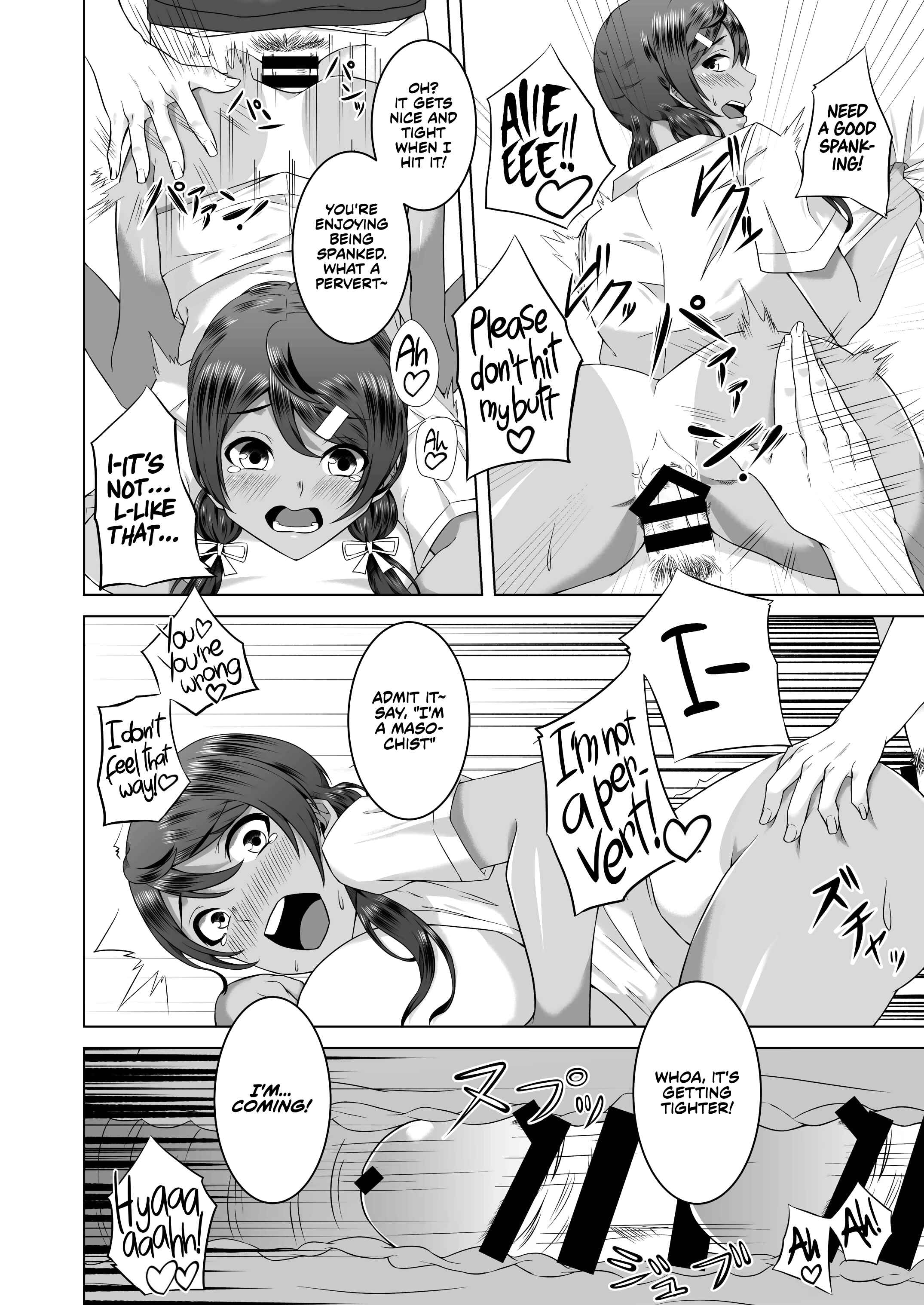 Page 18 Chapter Unknown_890e Childhood Friends Mixed with Raw Sex