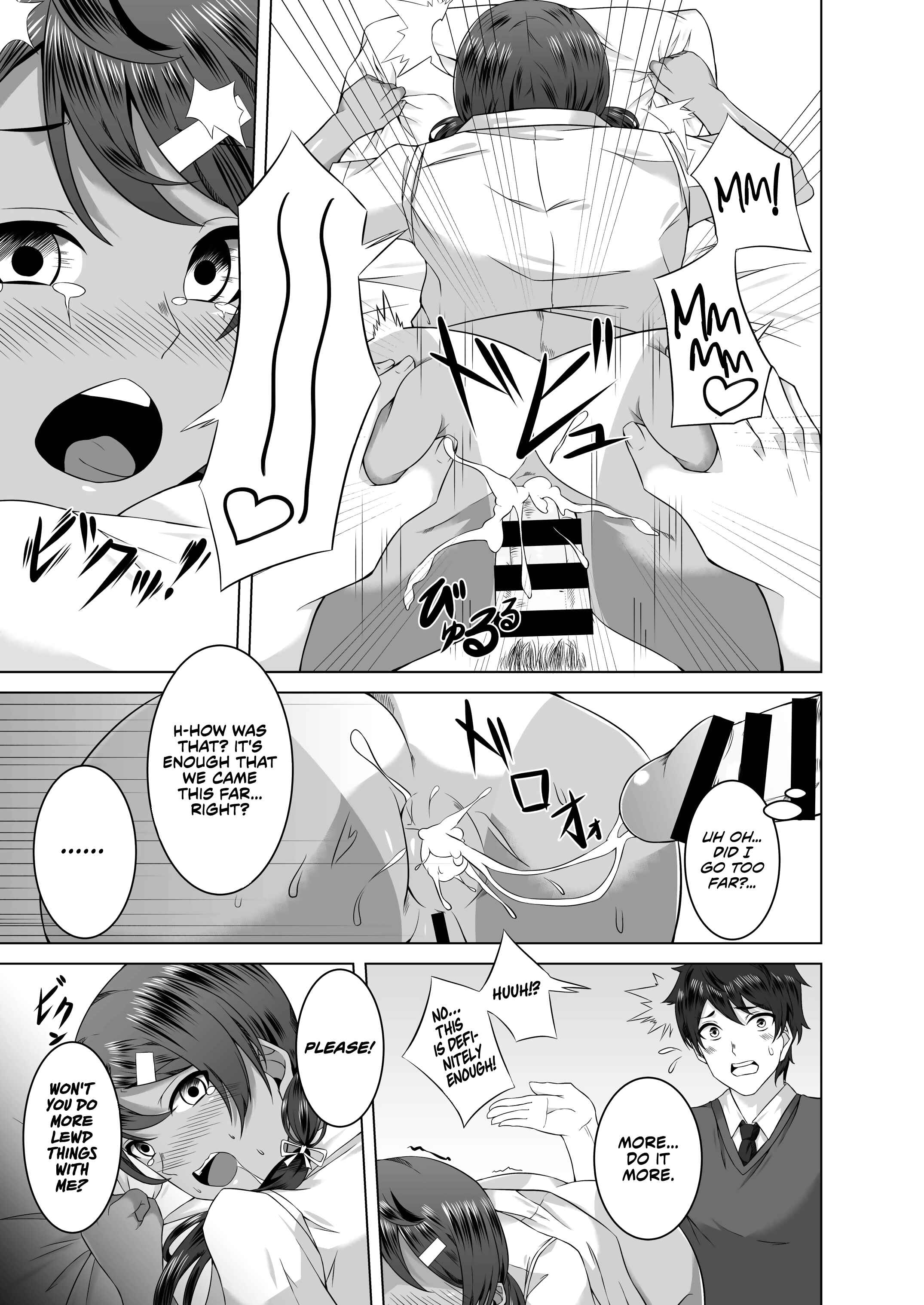 Page 19 Chapter Unknown_890e Childhood Friends Mixed with Raw Sex