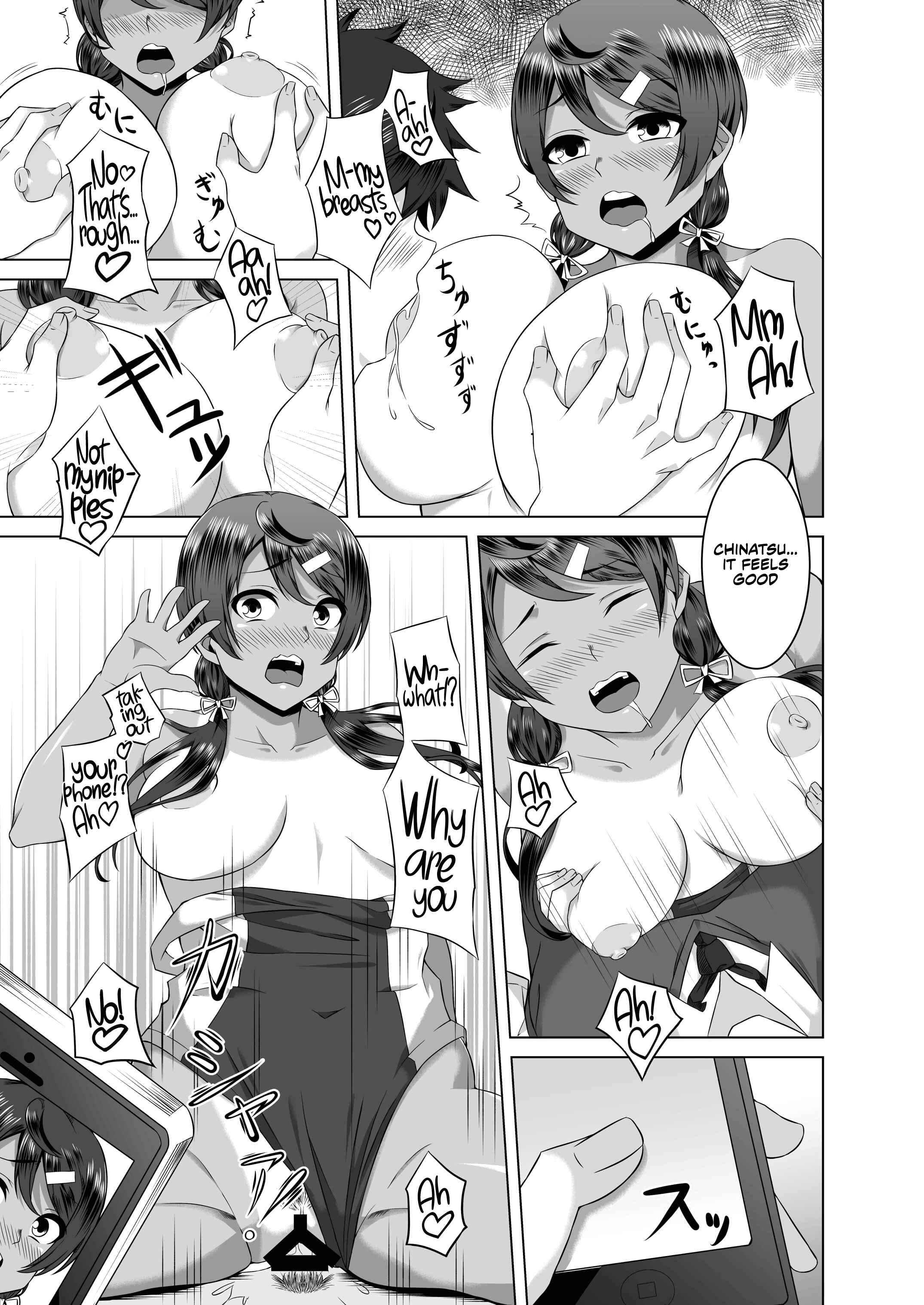 Page 21 Chapter Unknown_890e Childhood Friends Mixed with Raw Sex