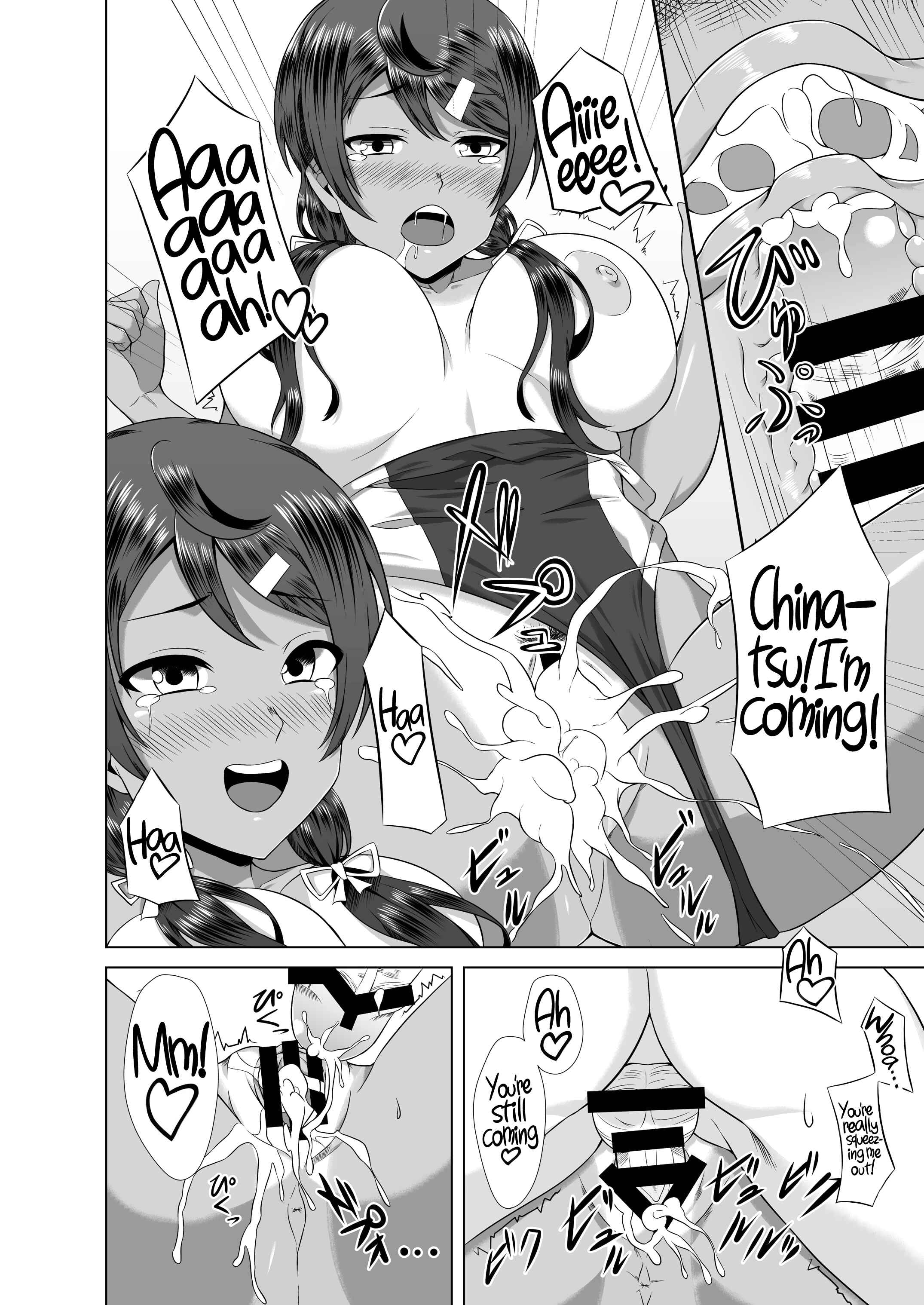 Page 24 Chapter Unknown_890e Childhood Friends Mixed with Raw Sex