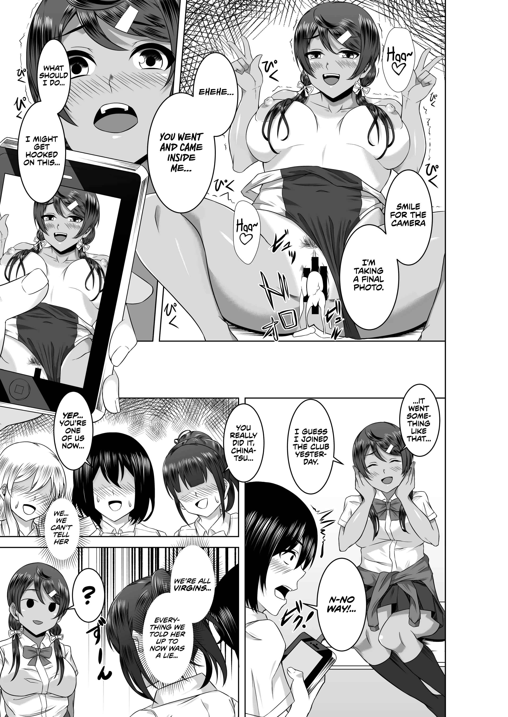 Page 25 Chapter Unknown_890e Childhood Friends Mixed with Raw Sex