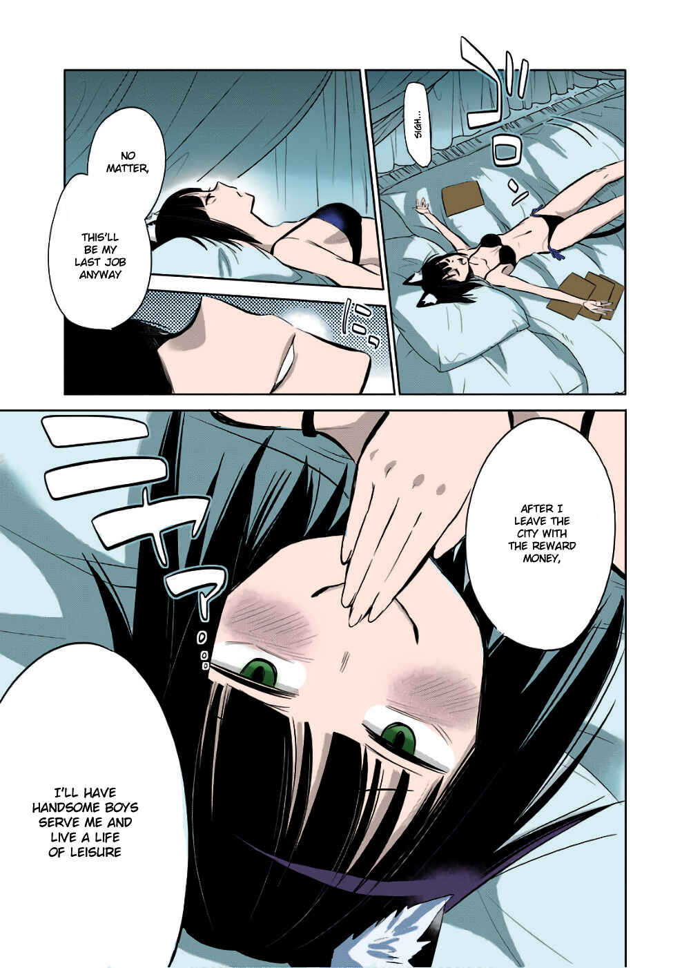 Page 15 Chapter 12 (Fan Colored) DanMachi - Familia Chronicle: Episode Ryuu