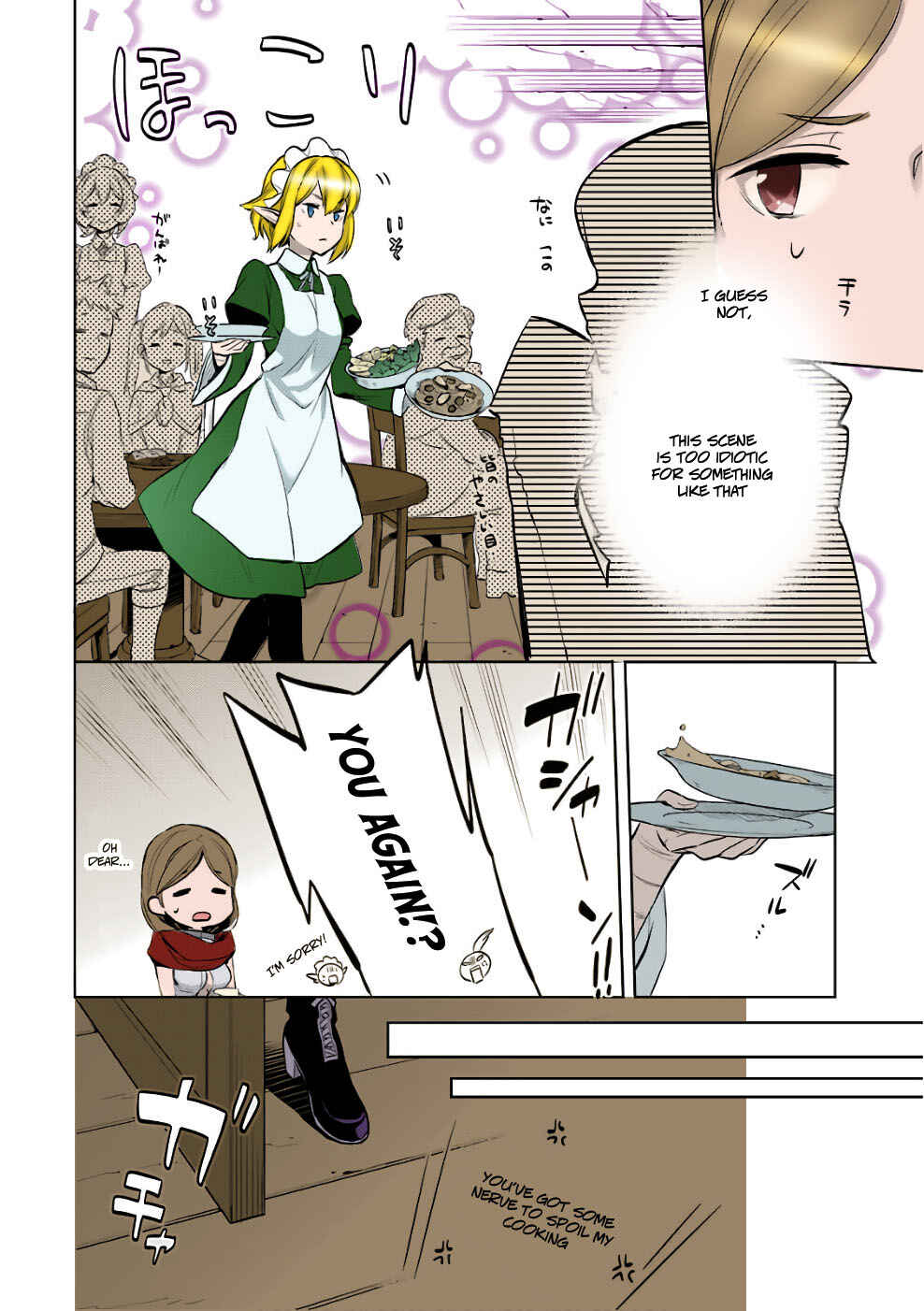 Page 44 Chapter 12 (Fan Colored) DanMachi - Familia Chronicle: Episode Ryuu