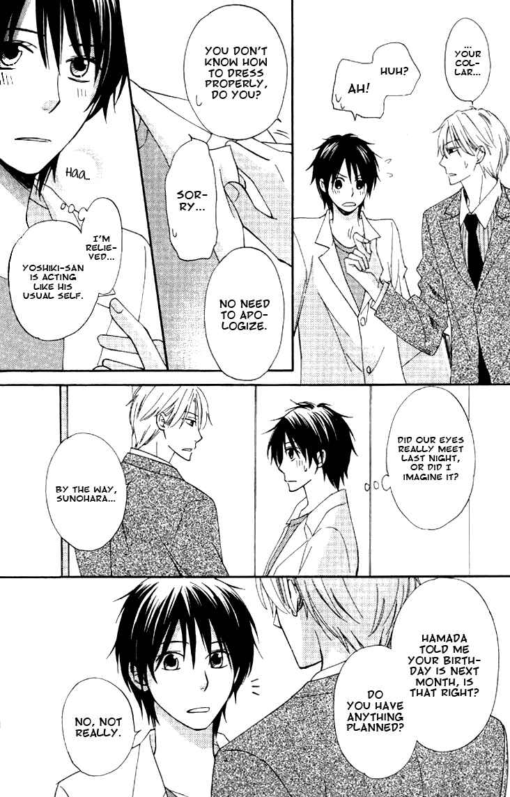 Page 12 Chapter 2 Datte Asobi Desho?