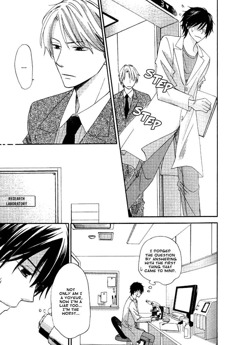 Page 15 Chapter 2 Datte Asobi Desho?