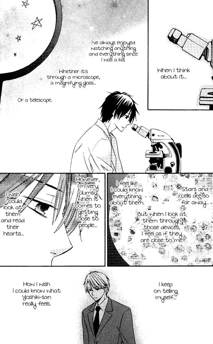 Page 16 Chapter 2 Datte Asobi Desho?