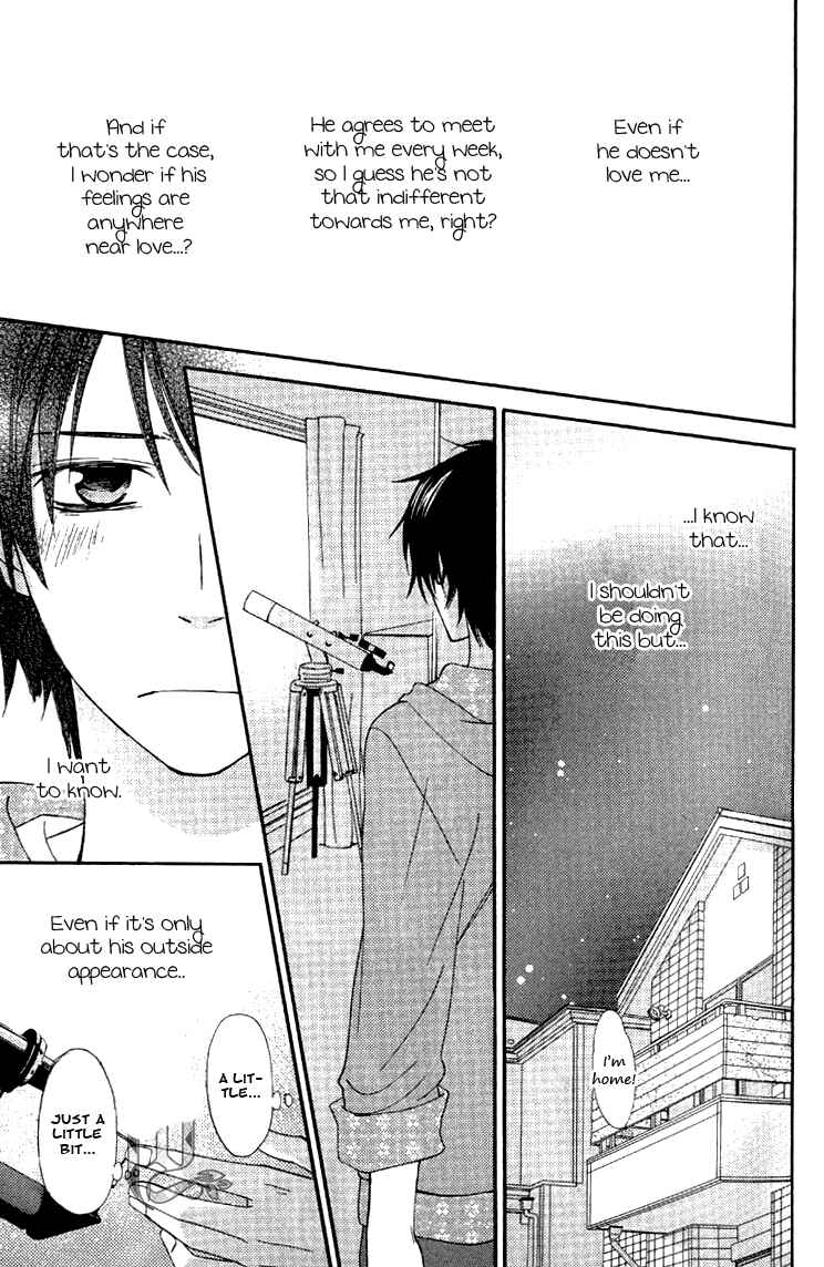 Page 17 Chapter 2 Datte Asobi Desho?