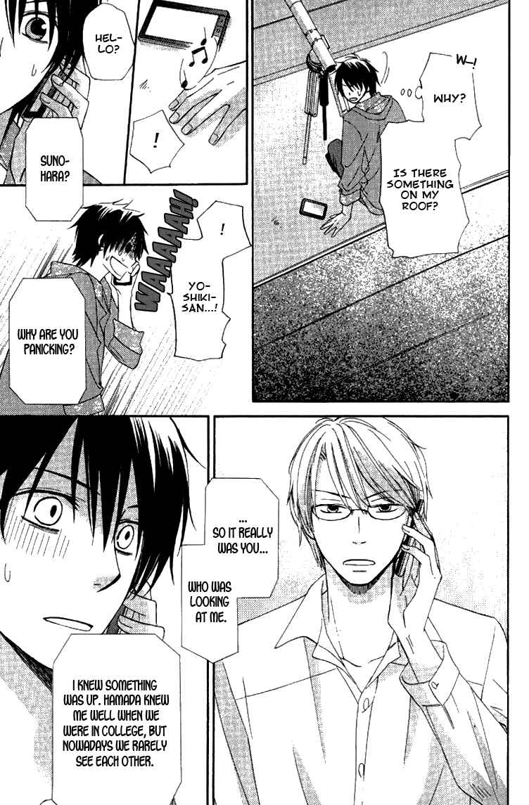 Page 19 Chapter 2 Datte Asobi Desho?