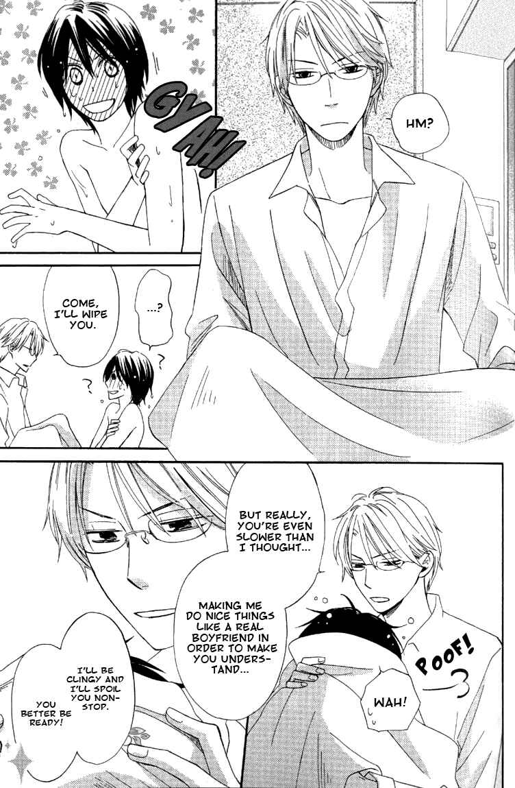 Page 33 Chapter 2 Datte Asobi Desho?