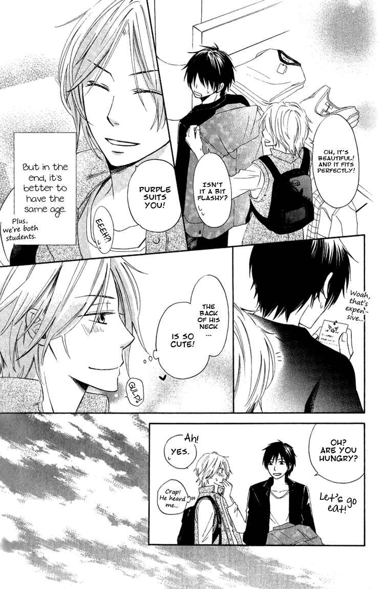 Page 11 Chapter 3 Datte Asobi Desho?