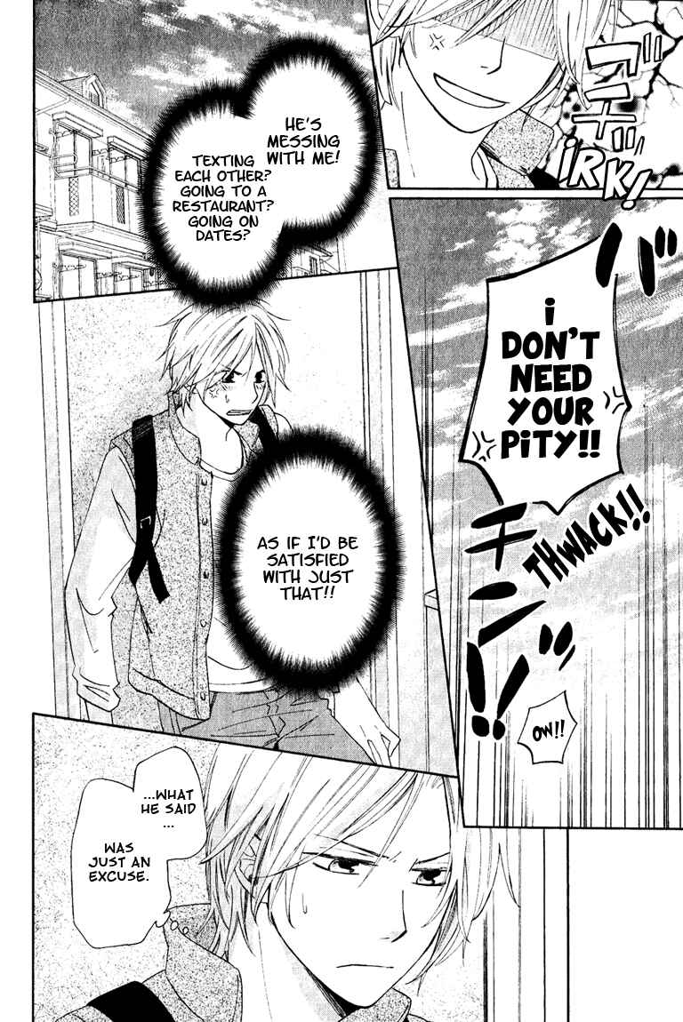 Page 16 Chapter 3 Datte Asobi Desho?