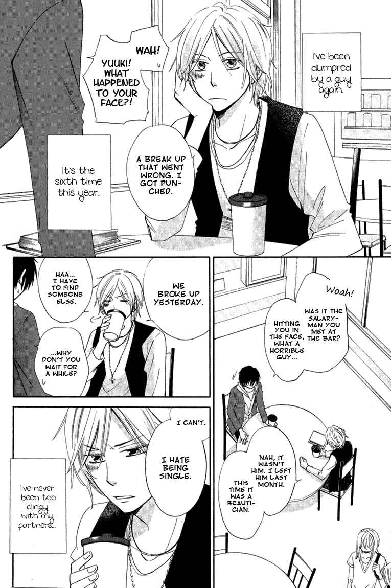 Page 4 Chapter 3 Datte Asobi Desho?
