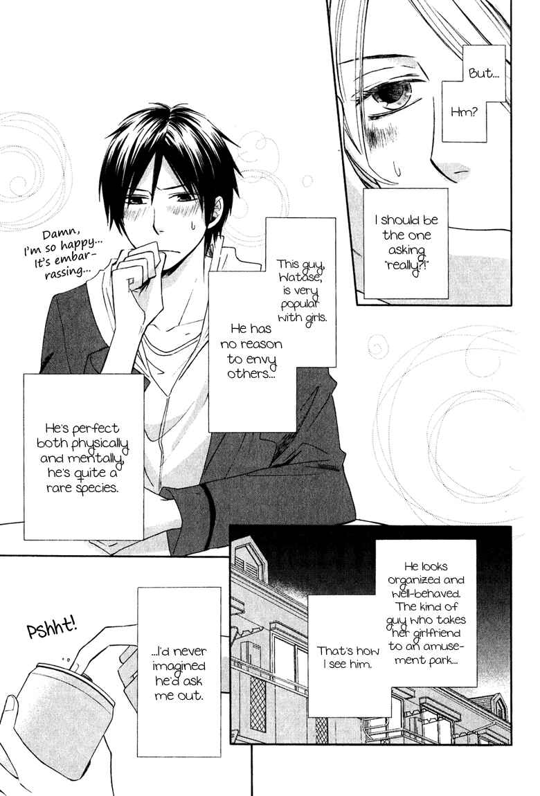 Page 7 Chapter 3 Datte Asobi Desho?