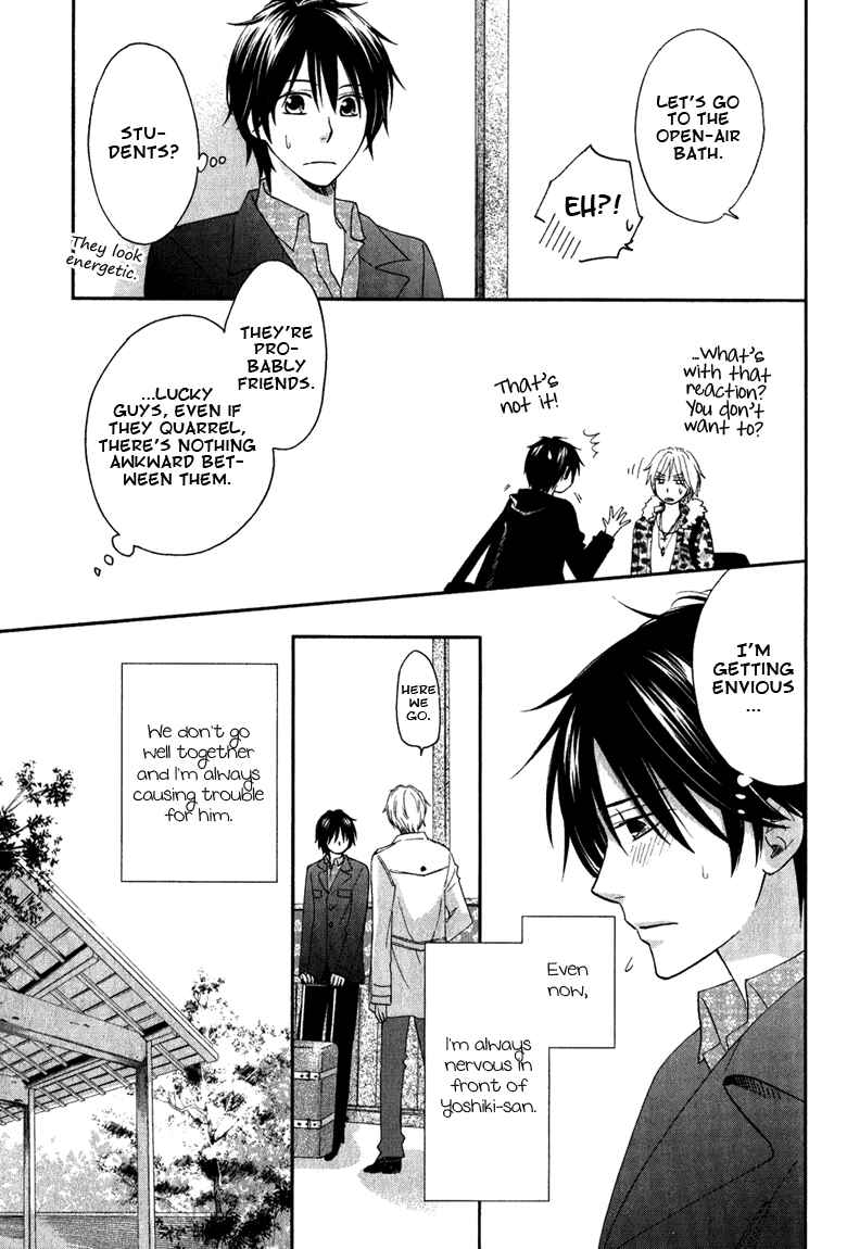 Page 5 Chapter 5.5 Datte Asobi Desho?