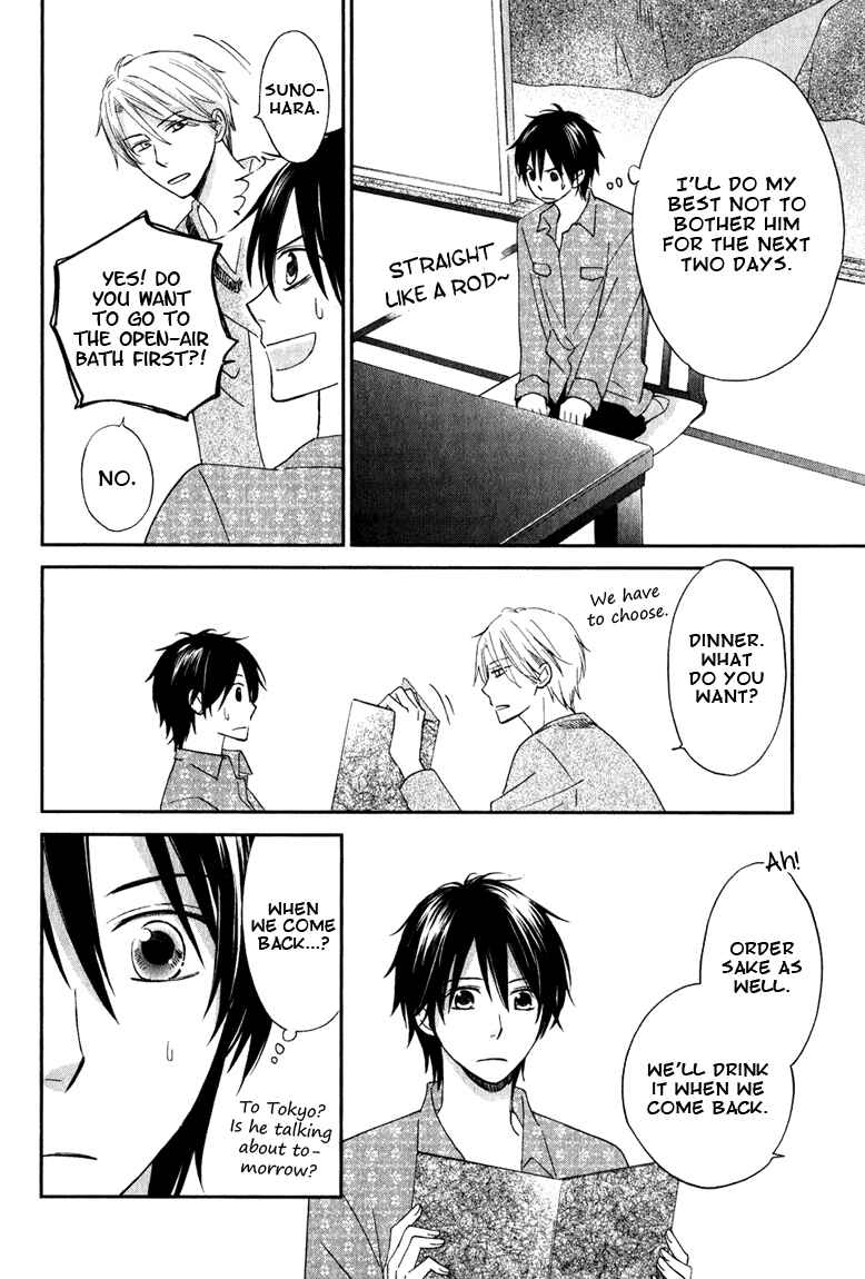 Page 6 Chapter 5.5 Datte Asobi Desho?