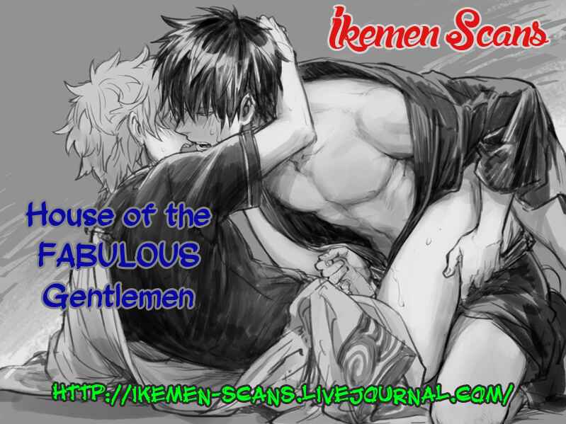 Page 1 Chapter 5 Datte Asobi Desho?