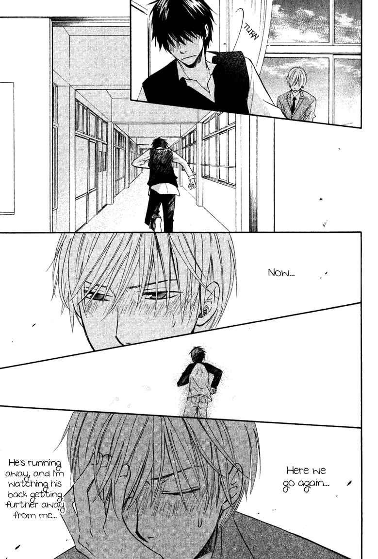 Page 19 Chapter 5 Datte Asobi Desho?