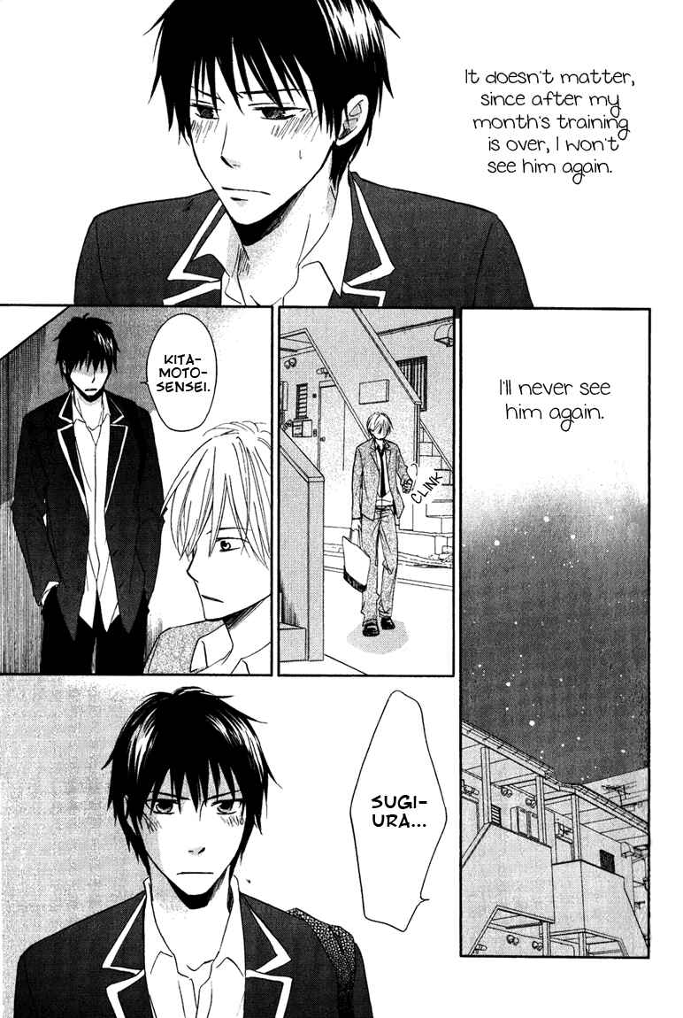 Page 21 Chapter 5 Datte Asobi Desho?