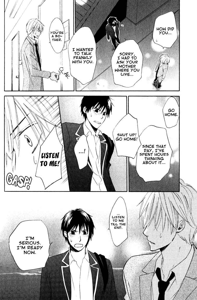 Page 22 Chapter 5 Datte Asobi Desho?