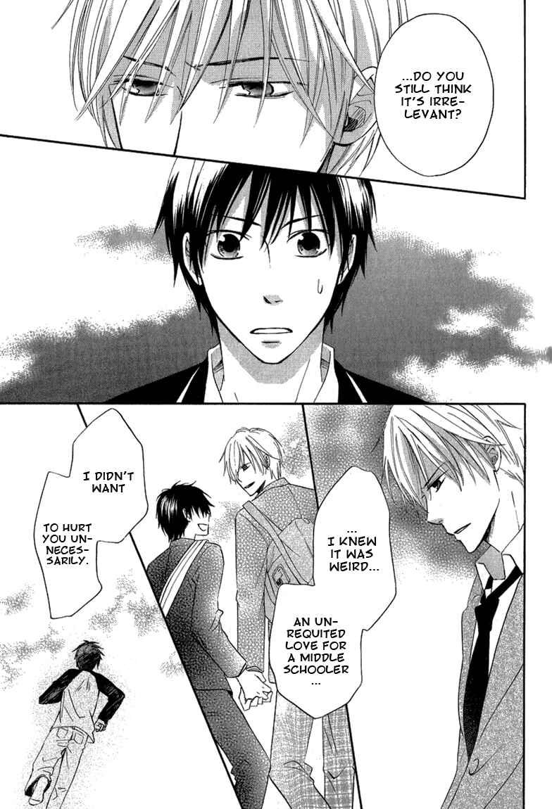 Page 25 Chapter 5 Datte Asobi Desho?