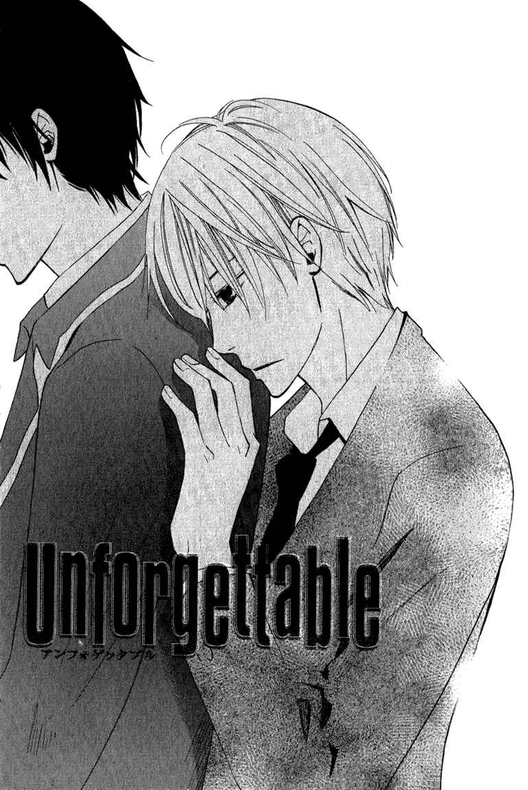 Page 3 Chapter 5 Datte Asobi Desho?