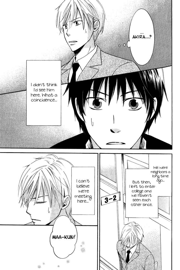 Page 5 Chapter 5 Datte Asobi Desho?