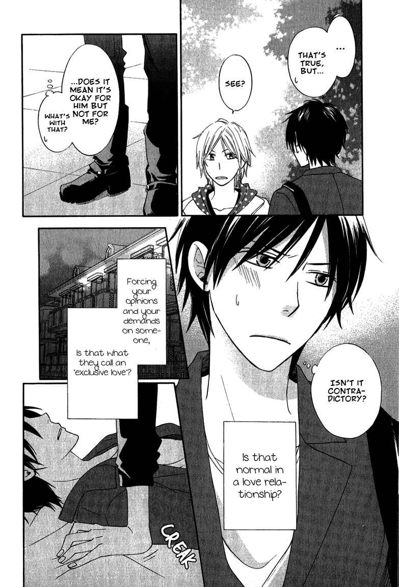 Page 12 Chapter 4 Datte Asobi Desho?