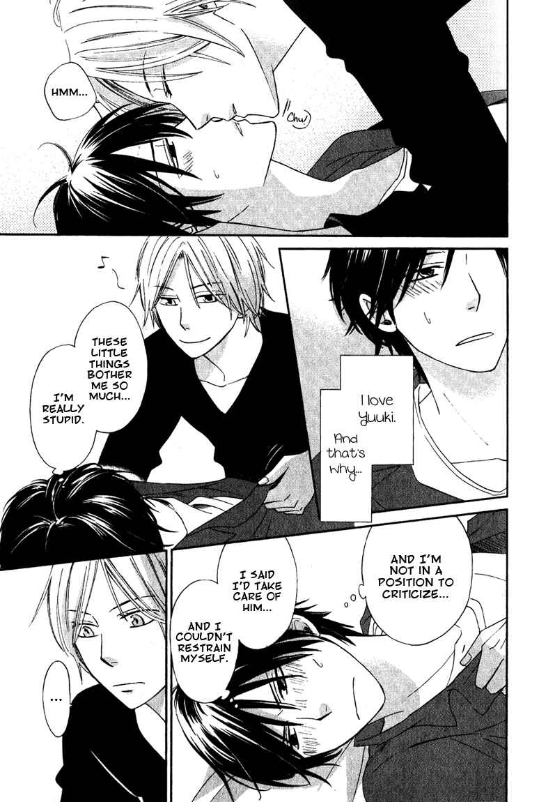 Page 13 Chapter 4 Datte Asobi Desho?