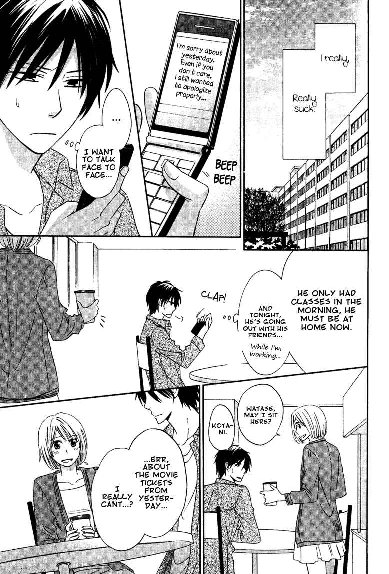 Page 17 Chapter 4 Datte Asobi Desho?