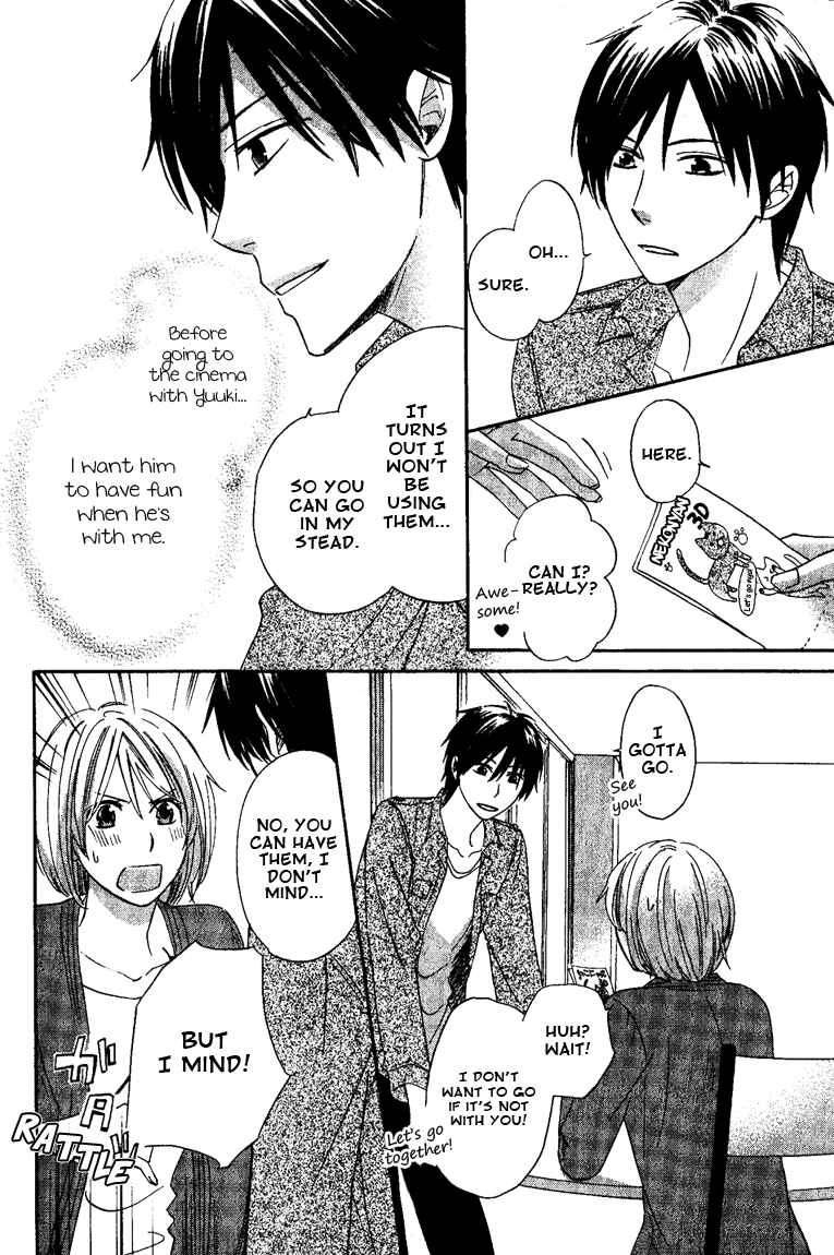 Page 18 Chapter 4 Datte Asobi Desho?