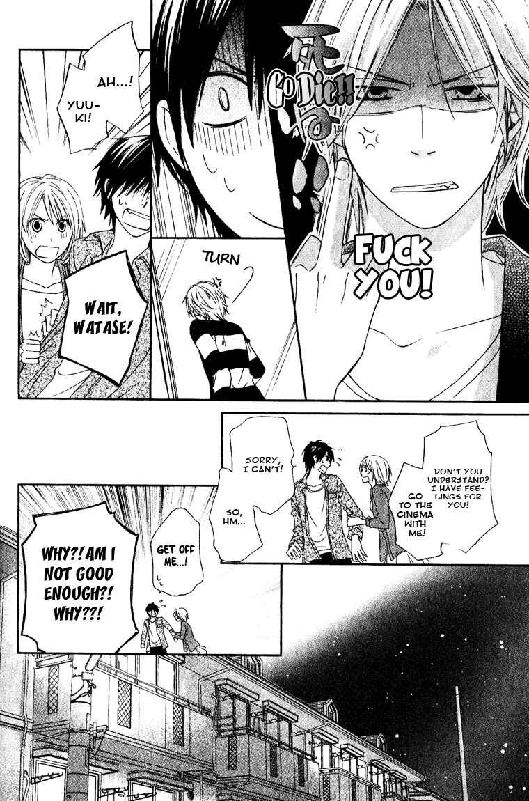 Page 20 Chapter 4 Datte Asobi Desho?