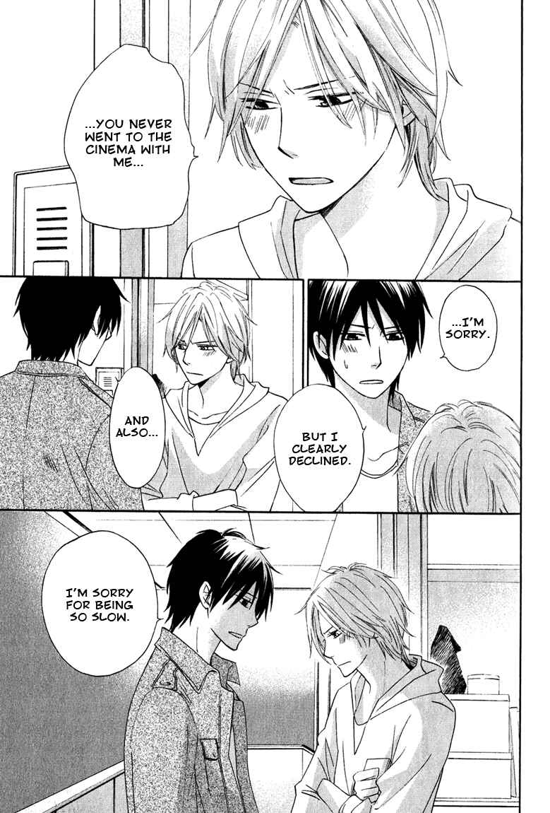 Page 23 Chapter 4 Datte Asobi Desho?