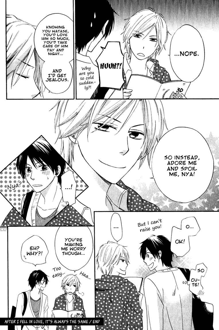 Page 36 Chapter 4 Datte Asobi Desho?
