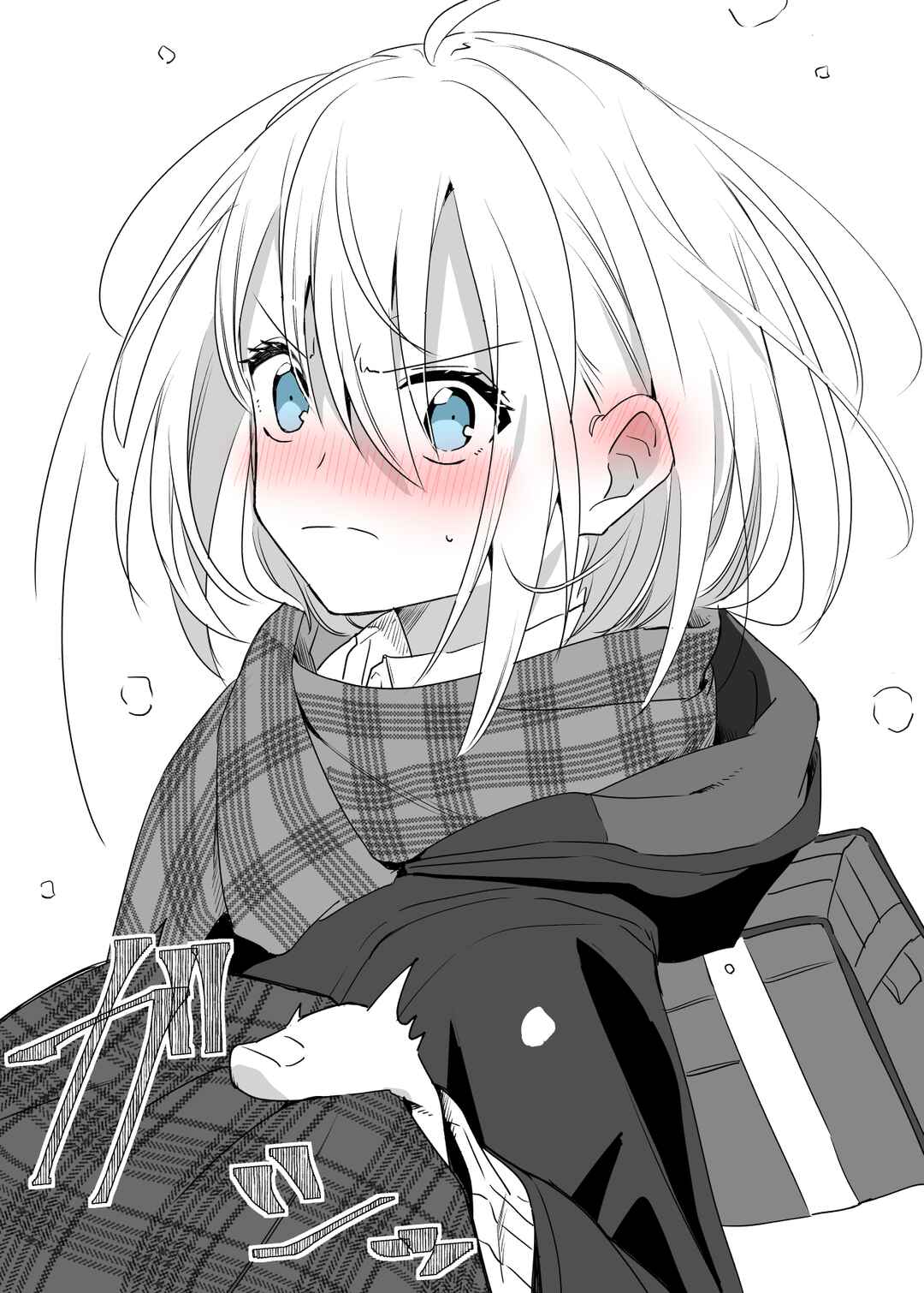 Page 3 Chapter 2 Shiroi koibito ni suki to tsutaetara