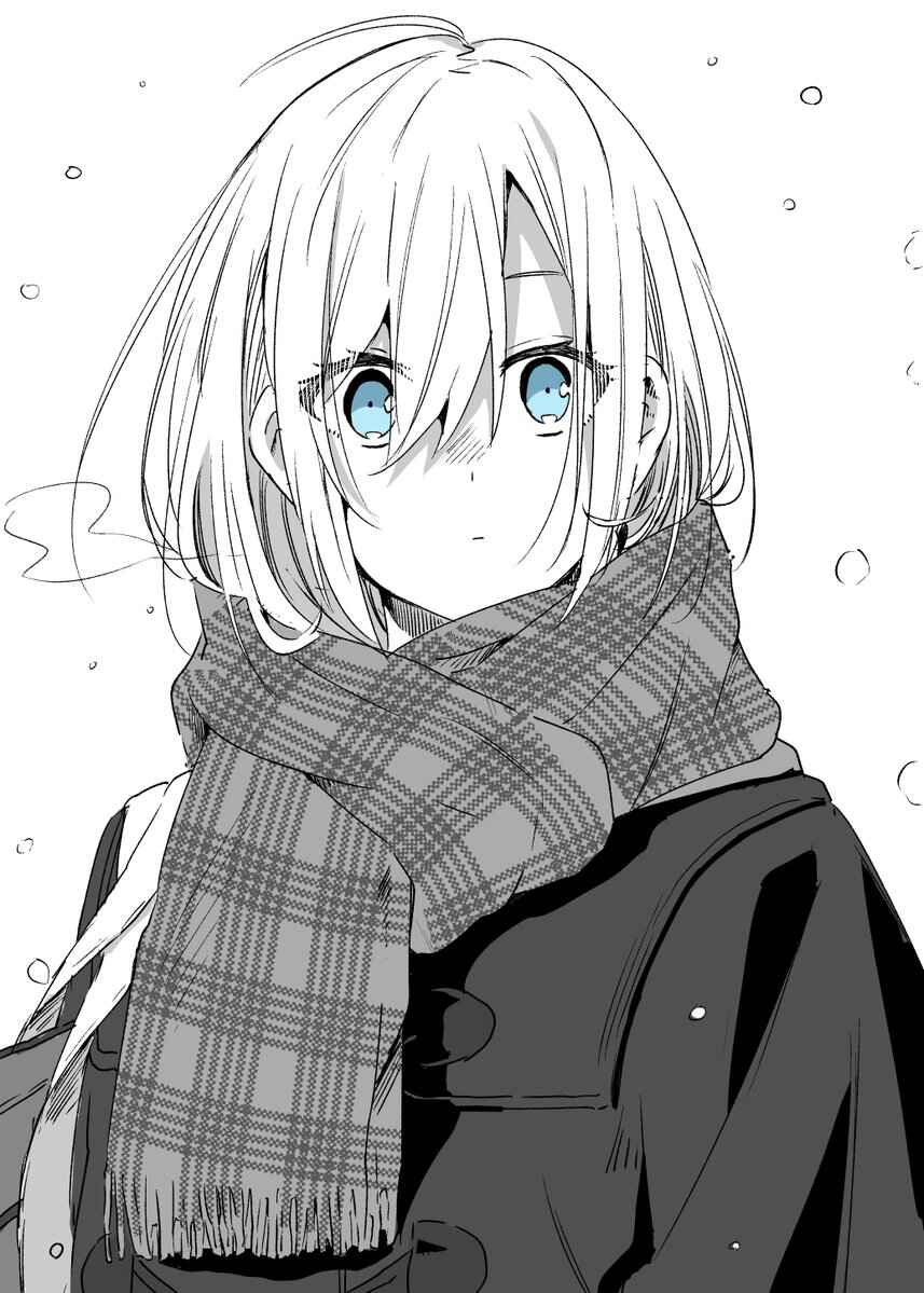 Page 1 Chapter 1 Shiroi koibito ni suki to tsutaetara