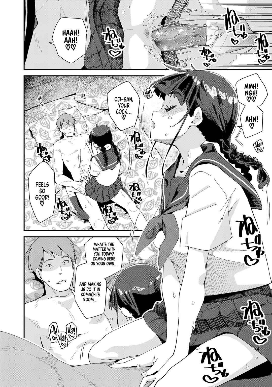 Page 4 Chapter 3 Decoy and Sacrifice