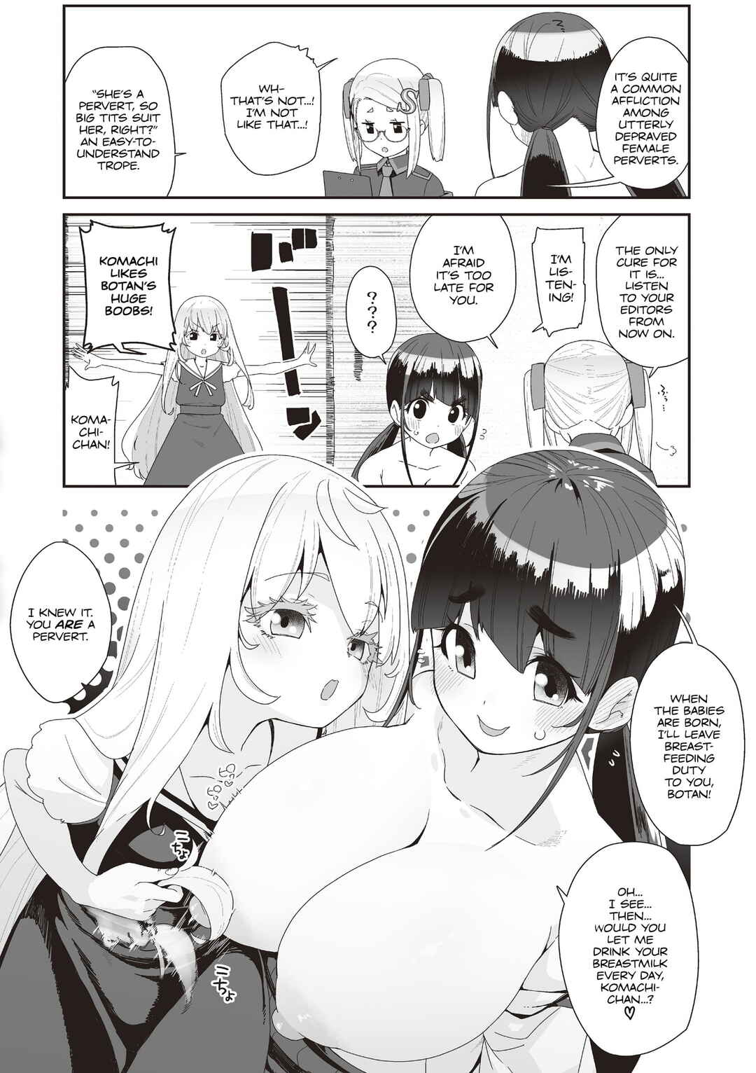Page 5 Chapter 8.5 Decoy and Sacrifice
