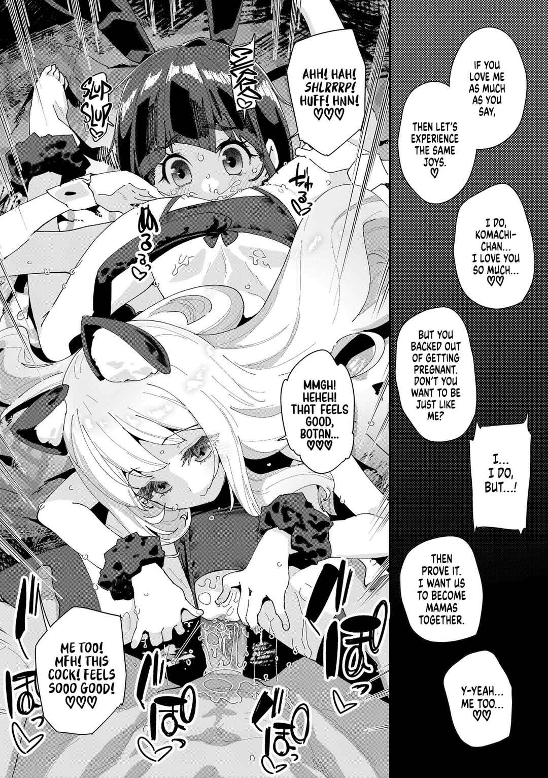 Page 22 Chapter 4 Decoy and Sacrifice