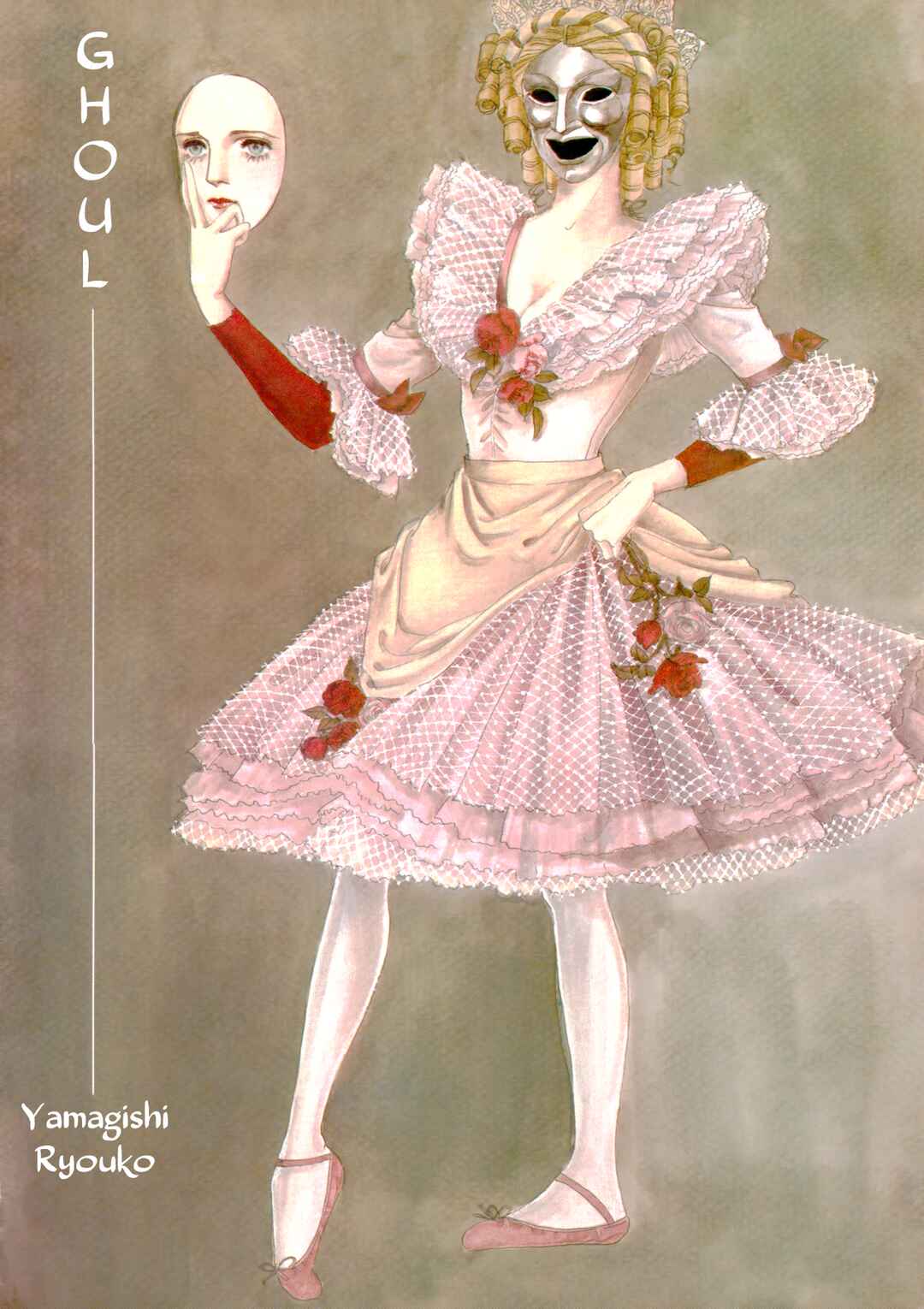 Page 1 Chapter 3 My Doll is a Good Doll