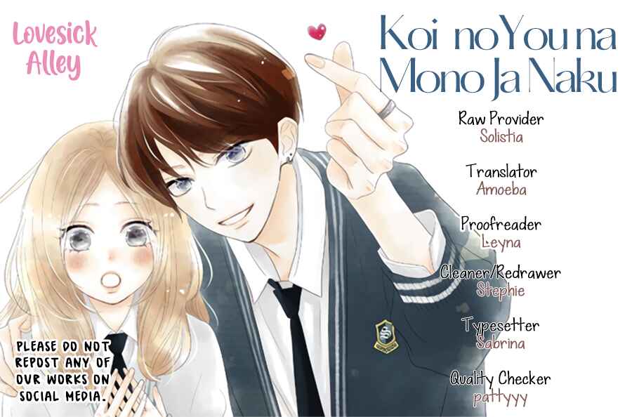 Page 3 Chapter 6 Koi no You na Mono Janaku