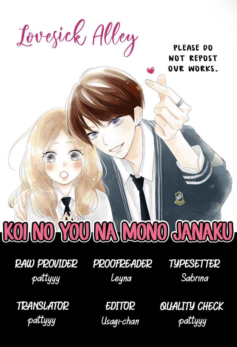 Page 3 Chapter 3 Koi no You na Mono Janaku