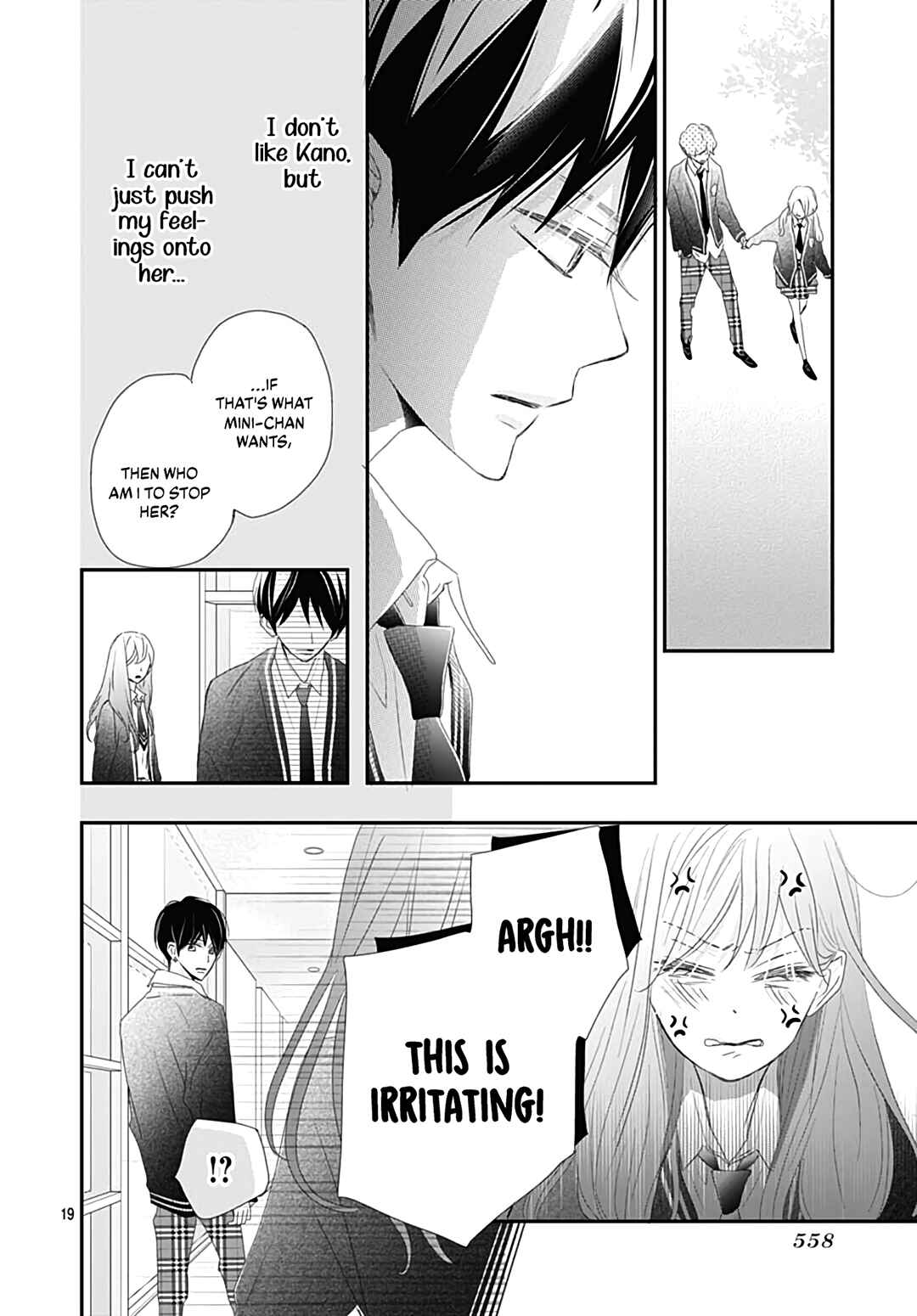 Page 21 Chapter 17 Koi no You na Mono Janaku
