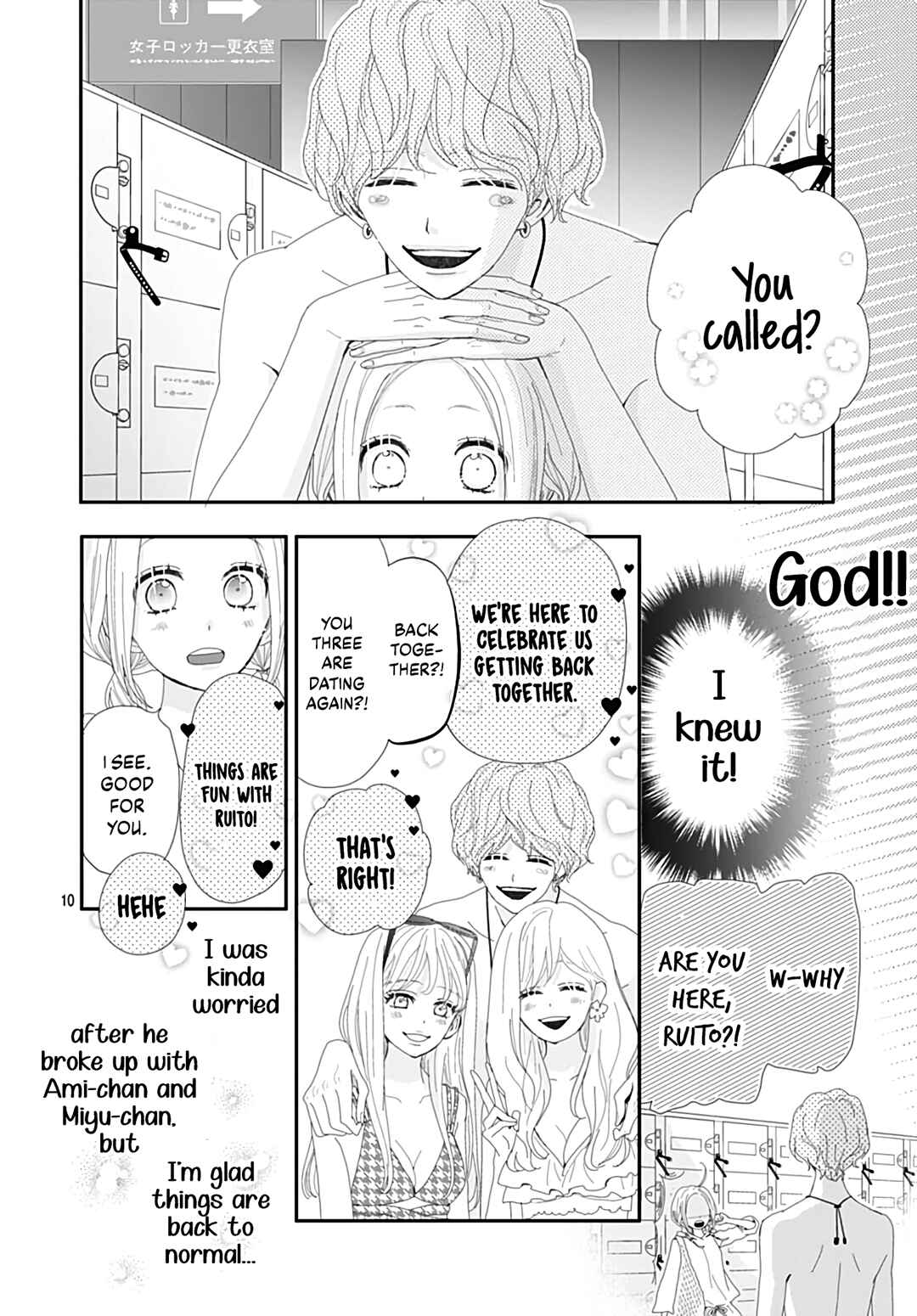 Page 12 Chapter 24 Koi no You na Mono Janaku